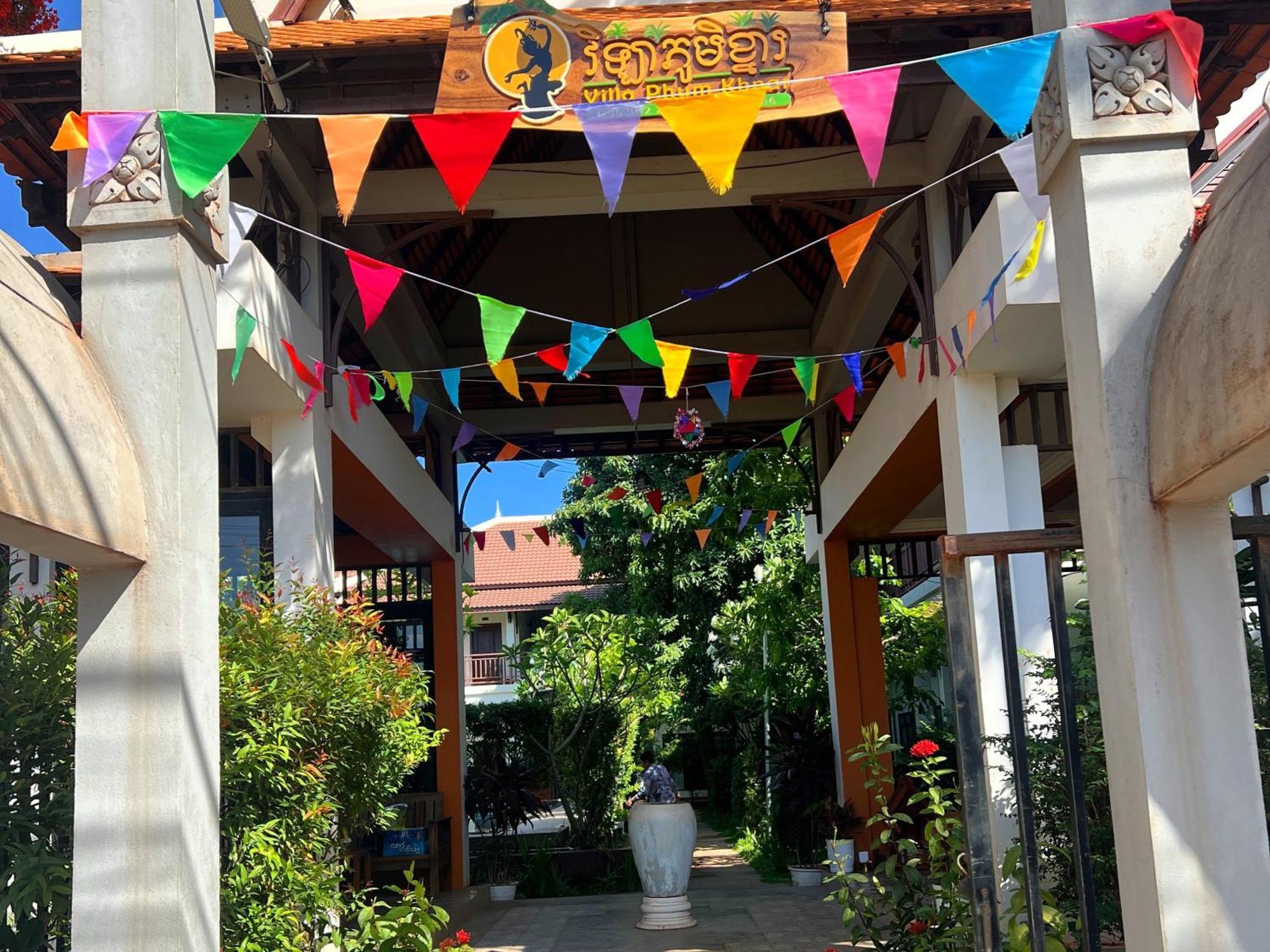 Villa Phum Khnar 暹粒 外观 照片